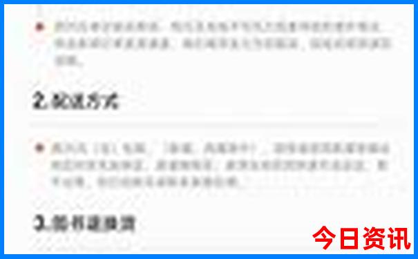 国内旅游景点推荐
